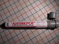Отдается в дар Антикрот электронный, гуманный