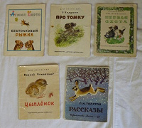 Отдается в дар Книжки малышки 1