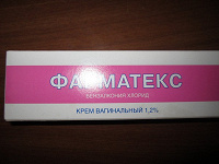 Отдается в дар Фарматекс