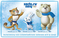 Отдается в дар Блок Талисманы XXII олимпийских зимних игр в Сочи