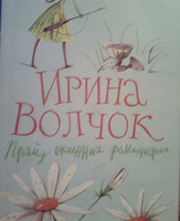 Отдается в дар Книга РОМАН