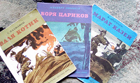 Отдается в дар Книги (для младшего школьного возраста)