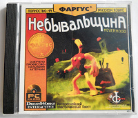 Отдается в дар компьютерная игра