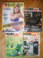 Отдается в дар Журналы E-Mobile и Mobilux