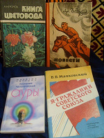 Отдается в дар Книги