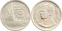 Отдается в дар монеты (баты) Тайланда