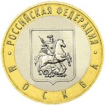 Отдается в дар 10рублей Москва