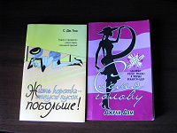 Отдается в дар Книги однодневки