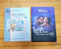 Отдается в дар Книги