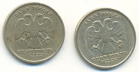 Отдается в дар рублевые монеты