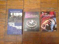 Отдается в дар Книги
