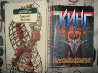 Отдается в дар Книги