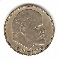 Отдается в дар USSR