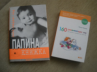 Отдается в дар Книги