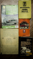 Отдается в дар Книги про автомобили + повесть православная + билеты для подготовки к теории вождения A и В + ПДД