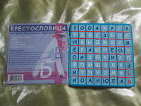 Отдается в дар игра