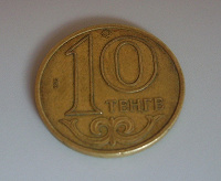Отдается в дар Казахские монеты