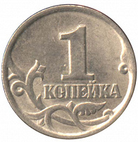 Отдается в дар Копейки