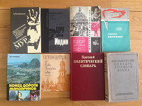 старое книжное