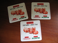 Отдается в дар Подставки — хрюшки))))
