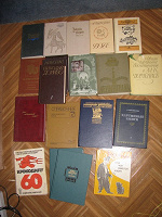 Отдается в дар книги разные №1