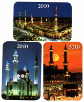 Отдается в дар Мусульманские календарики на 2010 год