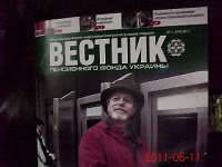 Отдается в дар Журнал для бухгалтера