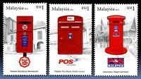 Отдается в дар Марки Малайзии — «Почтовые ящики» 2011г.