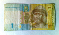 Отдается в дар Банкнота. 1 гривна, Украина. 2006