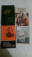 Отдается в дар Книги разные-разные