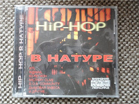 Отдается в дар CD «hip-hop в натуре»