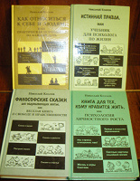 Отдается в дар Книги по психологии