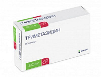 Отдается в дар Лекарство Триметазидин