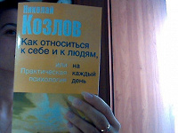 Отдается в дар Книга