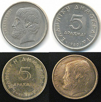 Отдается в дар Греция.5 драхм 1980 и 1994г