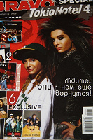 Отдается в дар Журнал «Bravo» с «Tokio Hotel» на обложке.