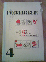 Отдается в дар Старые учебники