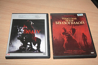 Отдается в дар DVD