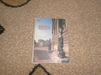 Отдается в дар Одесские открытки
