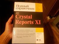 Отдается в дар книги программистам