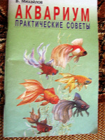 Отдается в дар книженция