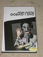 Отдается в дар Книжки