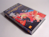 Отдается в дар VHS кассеты (3 штуки)