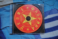 Отдается в дар CD «Фабрика звёзд-4»