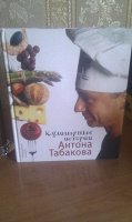 Отдается в дар С радостью подарю несколько полезных книжек