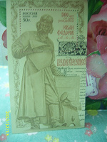 Отдается в дар Марки