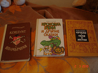 Отдается в дар книги детские