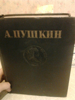 Отдается в дар Книга А.С Пушкин полное.