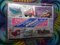 Отдается в дар Набор из 50-ти марок СССР