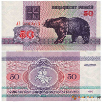 Отдается в дар боны Беларусь «Зверьё моё»:-)
